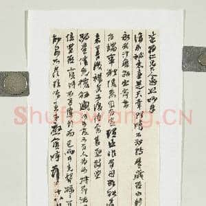 清应宝时致芝翁十八日函|1幅|8.77 MB|高清下载