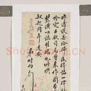 清薛时雨致叔起十八日函|1幅|9.34 MB|高清下载