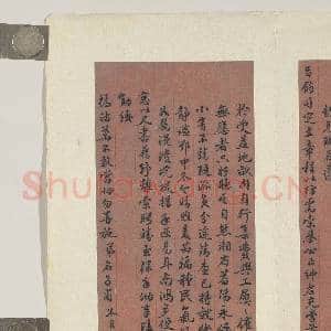 清人冬月十八日尺牍|3幅|29.69 MB|高清下载