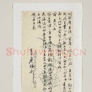 清廖纶致听珊函|2幅|18.97 MB|高清下载