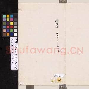 清梁同书致治泉六月二日函|2幅|16.94 MB|高清下载
