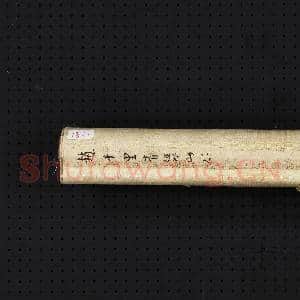 宋赵伯驹仙山楼阁 轴|9幅|122.77 MB|高清下载