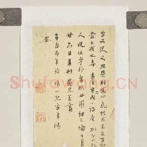清汪桂月致梦椽十月廿六日晨刻函|7幅|63.46 MB|高清下载