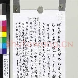 清石涛诗书画三绝 卷|11幅|142.02 MB|高清下载