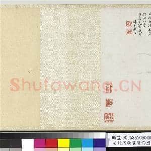 清戴熙秋云涵雨图 卷|10幅|128.79 MB|高清下载