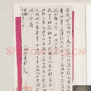 清黄绍箕致惺吾初七夕函|2幅|18.92 MB|高清下载