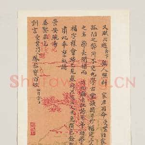 清凤恭宝致夫子四月二十日函|2幅|19.26 MB|高清下载