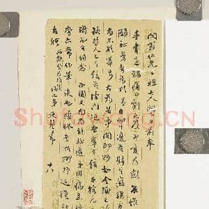 清费延厘致问翁十八日函|1幅|9.73 MB|高清下载