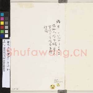 清端方致邻苏廿四日函|3幅|23.6 MB|高清下载