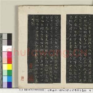 元赵孟俯小楷书闲邪公家传刻石墨拓本 册|6幅|71.21 MB|高清下载