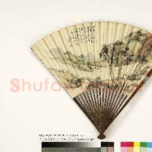 清潘恭寿画山水王文治书朱子颖送刘虚白入都诗 成扇|4幅|32.19 MB|高清下载