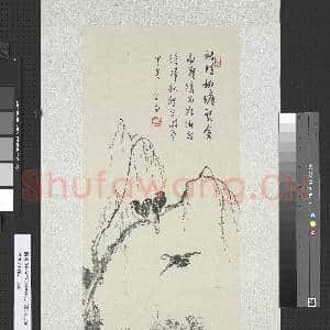 民国溥儒柳塘聚禽 轴|1幅|12.5 MB|高清下载