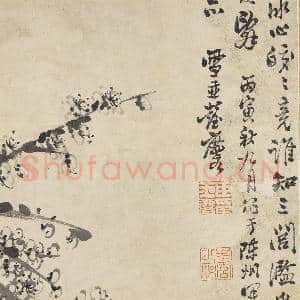 清彭玉麐墨梅 轴|6幅|77.9 MB|高清下载