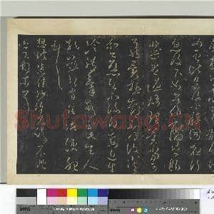 明拓宝贤堂集古法帖册(第三册)册 晋王献之奉别告帖|1幅|8.44 MB|高清下载