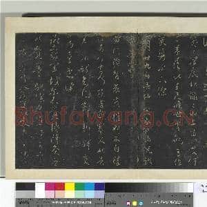 明拓宝贤堂集古法帖册(第三册)册 晋王献之前告帖|1幅|8.52 MB|高清下载