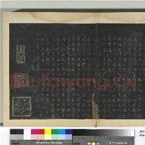 明拓宝贤堂集古法帖册(第一册)册|5幅|42.33 MB|高清下载