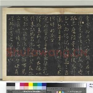 明拓宝贤堂集古法帖册(第一册)册 古法贤弟帖|1幅|8.6 MB|高清下载