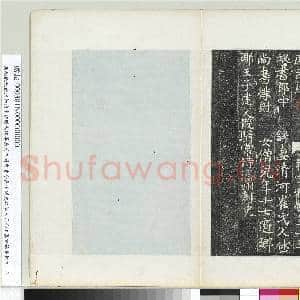 北魏故使持节侍中骠骑大将军仪同三司尚书令异州刺史江阳王元公之墓志铭墨拓本 册|10幅|125.09 MB|高清下载
