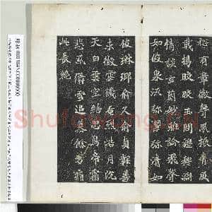 北魏故使持节大将军阳平怀王之妃使持节卫大将军青定二州刺史阳平幽王之母太妃惠氏墓志铭墨拓本 册|8幅|94.24 MB|高清下载