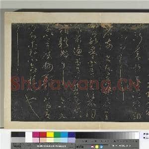 明拓宝贤堂集古法帖册(第四册)册 晋王献之疾不退帖|1幅|8.45 MB|高清下载
