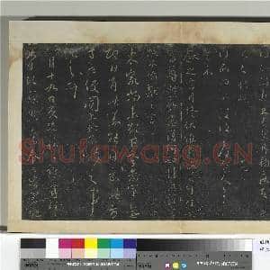 明拓宝贤堂集古法帖册(第四册)册 晋王献之复面帖|1幅|8.54 MB|高清下载