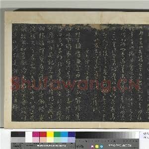 明拓宝贤堂集古法帖册(第四册)册 晋王廙两表帖|1幅|8.82 MB|高清下载