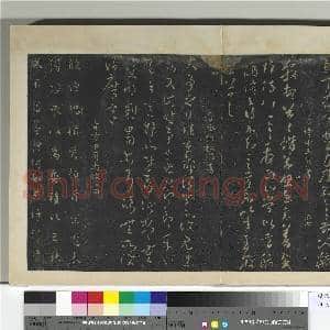 明拓宝贤堂集古法帖册(第四册)册 晋谢万七月帖|1幅|8.44 MB|高清下载