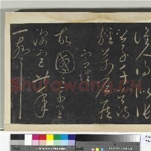 明拓宝贤堂集古法帖册(第一册)册 宋太宗寄张祜七律|2幅|16.16 MB|高清下载