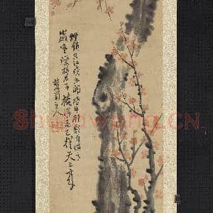 清彭玉麐梅花四屏 轴 之一|4幅|50.64 MB|高清下载