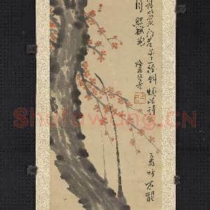 清彭玉麐梅花四屏 轴 之二|4幅|48.52 MB|高清下载