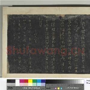 明拓宝贤堂集古法帖册(第四册)册 晋谢发晋安帖|1幅|8.58 MB|高清下载