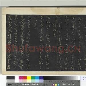 明拓宝贤堂集古法帖册(第二册)册 晋王羲之彼土帖|1幅|8.12 MB|高清下载
