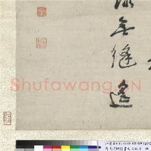 清张问陶行书七言绝句 轴|5幅|62.84 MB|高清下载