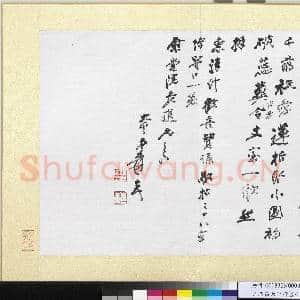 民国张大千行书七言诗 册页|1幅|11.47 MB|高清下载