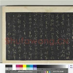 明拓宝贤堂集古法帖册(第二册)册 晋王羲之知宾帖|1幅|8.54 MB|高清下载