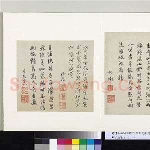 明人诗札册(一)册 康从理行楷书五言诗|1幅|10.01 MB|高清下载