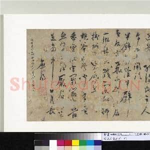 明人诗札(四)册 陆应阳七言诗|1幅|10.9 MB|高清下载