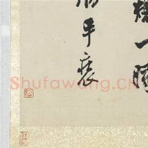 清陈澧行书米芾跋兰亭序四屏 轴|28幅|322.91 MB|高清下载