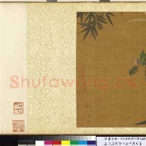 五代前蜀黄筌翠竹僊禽图 卷|8幅|102.37 MB|高清下载