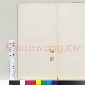 清陈澧书札 册|1幅|10.09 MB|高清下载