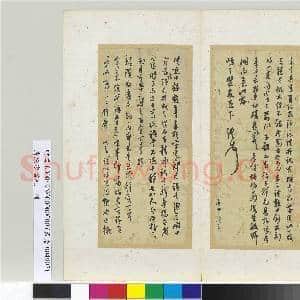 清陈澧书札 册 致峻之贤友庚申岁三书札|1幅|11.42 MB|高清下载