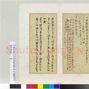 清陈澧书札 册 致子韶仁弟书札一|1幅|11.22 MB|高清下载