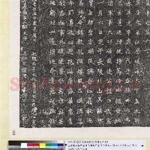 北魏故使持节侍中假黄钺都督中外诸军太师领司徒公彭成武宣王元勰墓志铭墨拓本 轴|3幅|38.53 MB|高清下载