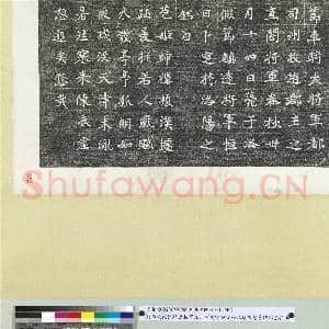 北魏故假节镇远将军恒州刺史谥曰宣公元使君慧墓志铭墨拓本 轴|4幅|53.02 MB|高清下载