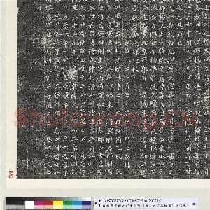 北魏故假节辅国将军东豫州刺史元公显魏墓志铭墨拓本 轴|3幅|39.52 MB|高清下载