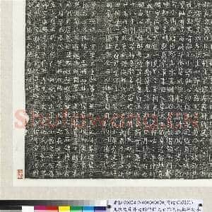 北魏故员外散骑侍郎元君举墓志铭墨拓本 轴|3幅|43.1 MB|高清下载