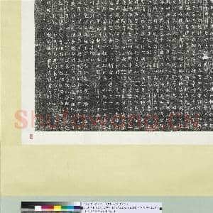 北魏侍中尚书令太保使持节都督冀相殷三州诸军事大将军冀州刺史司空穆公绍墓志铭墨拓本 轴|3幅|40 MB|高清下载