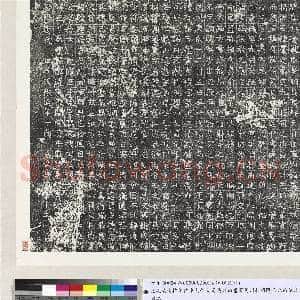 北魏故使持节侍中太保大司马录尚书事司州牧城阳王元徽墓志墨拓本 轴|3幅|41.95 MB|高清下载