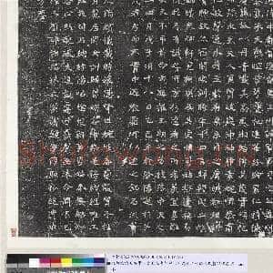 北魏故伏波将军尚书北主客郎中大司农丞之命妇元氏墓志铭墨拓本 轴|3幅|36.31 MB|高清下载