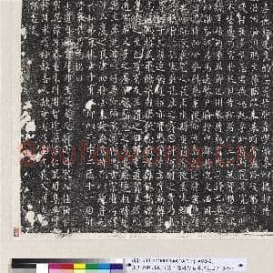 大周故陈州溵水县主簿周府君善持墓志铭墨拓本 轴|3幅|37.85 MB|高清下载